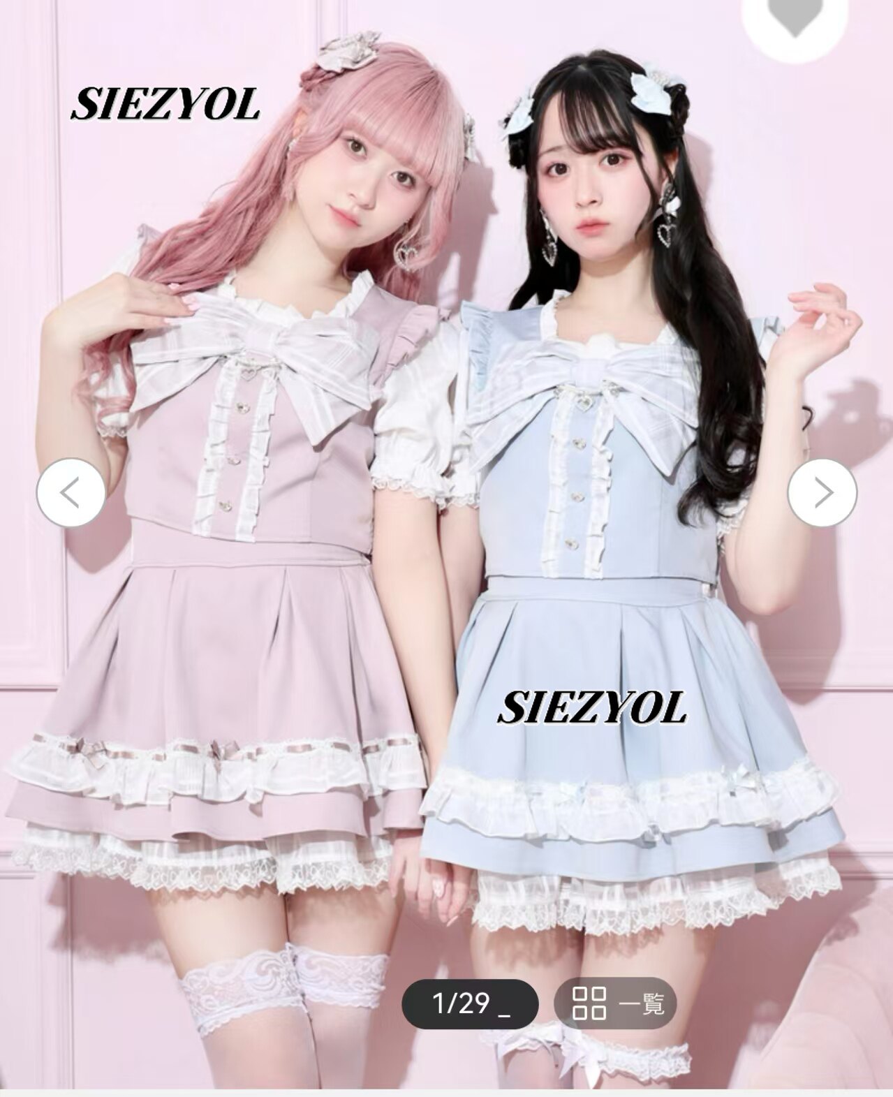 Sweet and Cute Girls' Two-piec - Elastic Lace Trim のレビューと価格