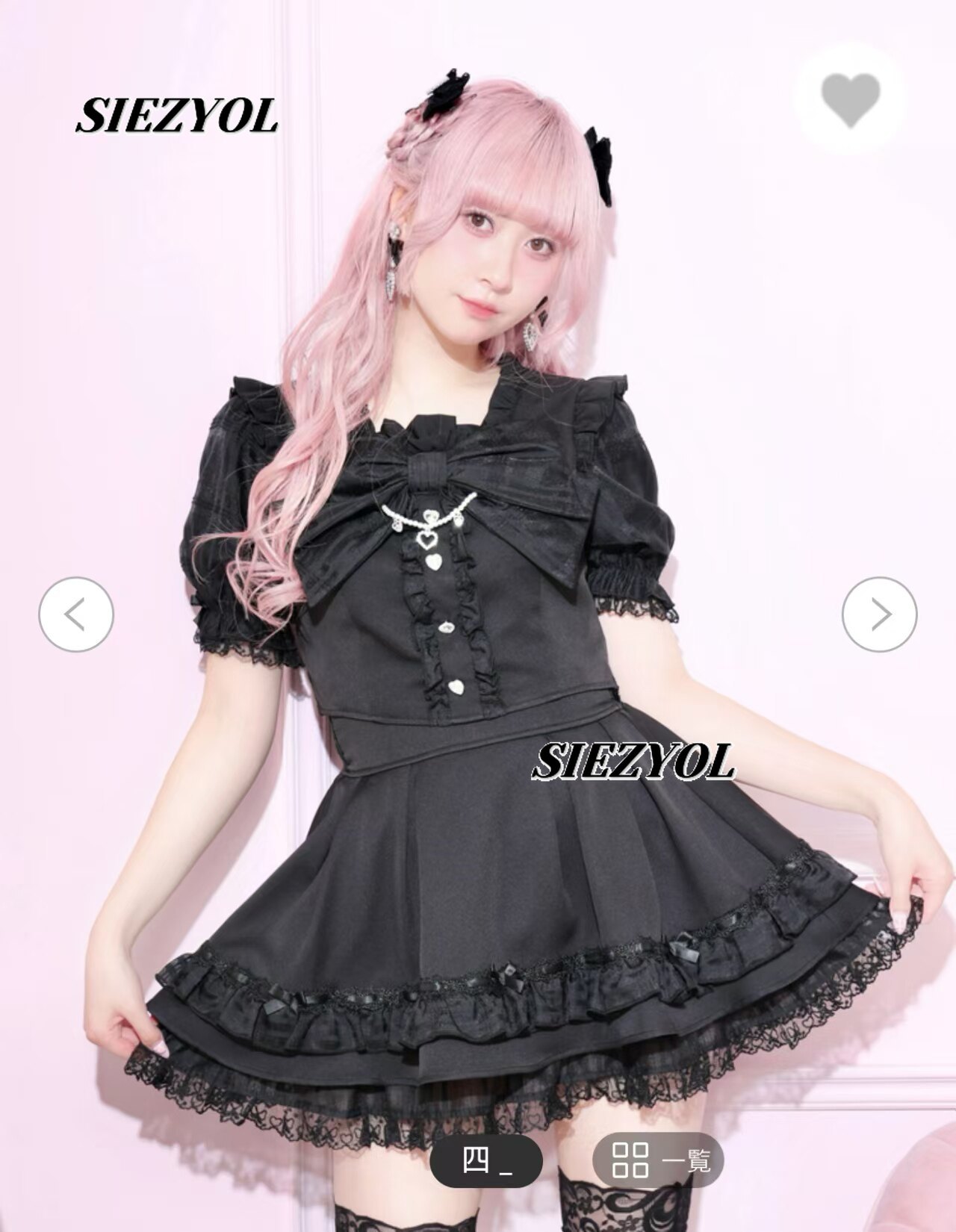 Sweet and Cute Girls' Two-piec - Elastic Lace Trim のレビューと価格